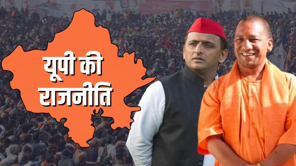 UP Politics: 50 से ज्यादा सीटों पर कुर्मी वोटों का असर?