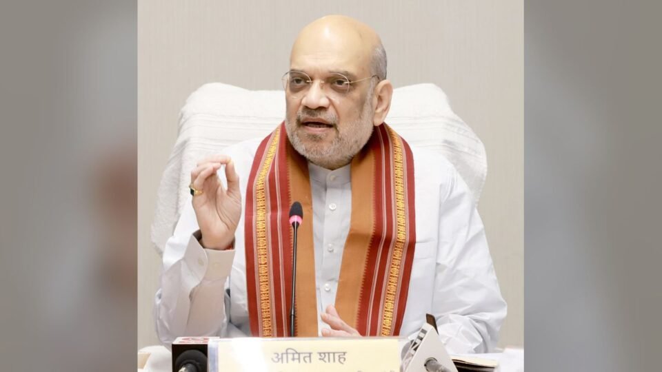 केंद्रीय गृह मंत्री अमित शाह