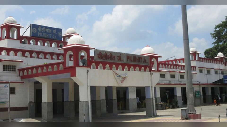 पीलीभीत रेलवे स्टेशन की इमारत