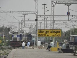 जौनपुर जंक्शन रेलवे स्टेशन