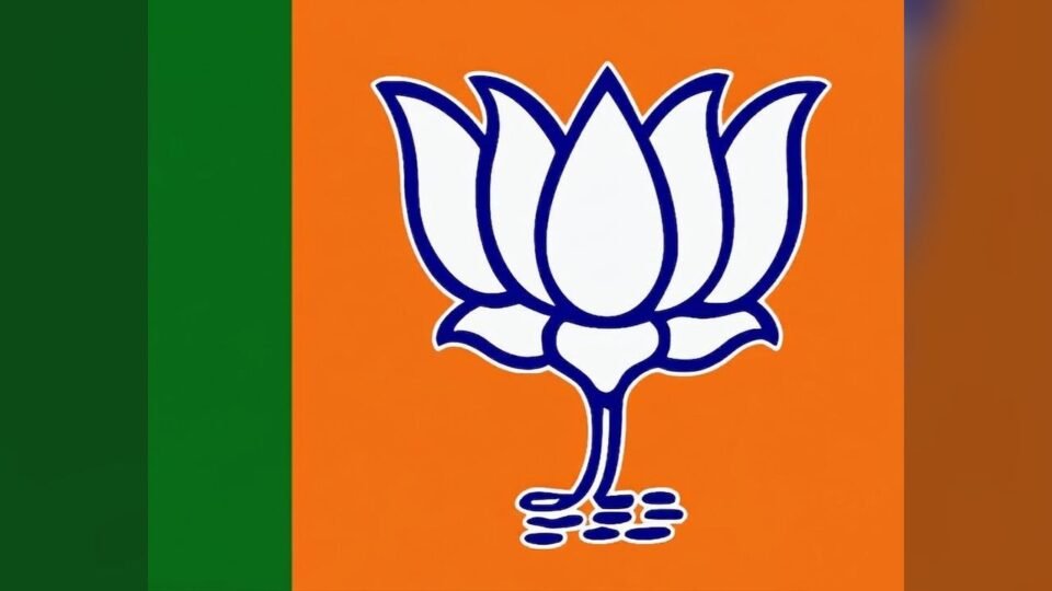 भारतीय जनता पार्टी (भाजपा) का झंडा